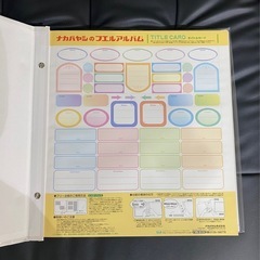 【決定】増やせるアルバムの画像