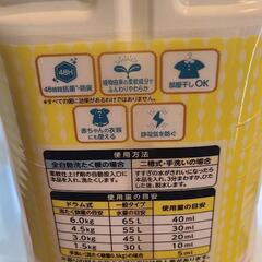 ファーファストーリー 柔軟剤 フルーツパーティー 詰替え 4500ml ２つまとめての画像