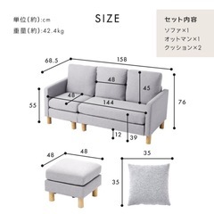３人がけソファの画像