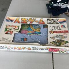 0703-001 人生ゲーム　エクストラ