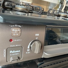 0円ガスコンロ【4年使用】の画像