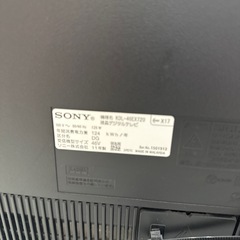 テレビ　SONY BRAVIA 46型 の画像
