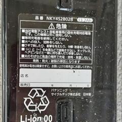 パナソニック電動自転車バッテリーの画像