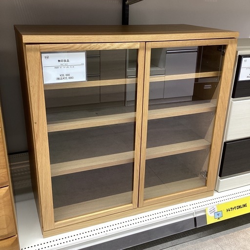 【取りに来られる方限定】無印良品キャビネット