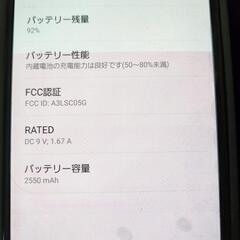 Galaxys6の画像