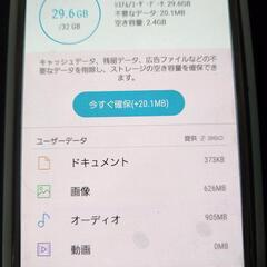 Galaxys6の画像