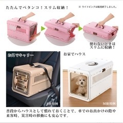 リッチェル　折りたたみ　クレートMサイズの画像