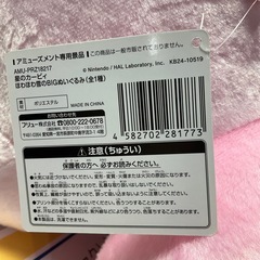 星のカーヴィーの画像