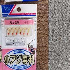 釣り針の画像