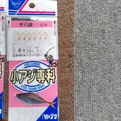 釣り針の画像