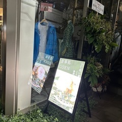 ✅ A1対応・片面・電飾付きスタンド看板（重り付き・自由が丘引き取り）