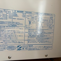 洗濯機、レンジなど（全部で6点）の画像