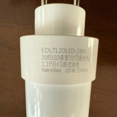 エコデバイス ＬＥＤ直管　２０Ｗ　昼光色EDLTL20LED-28N　の画像