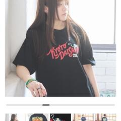 【新品】 京都大作戦 2025 Tシ ャツ の画像