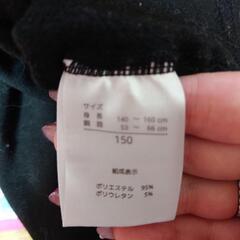 150センチ かなり柔らかいなめらかタイツの画像