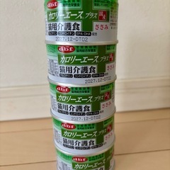 猫缶　介護食 カロリーエース 猫砂 ライオンの画像