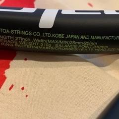 硬式テニスラケット　トアルソン　スプーン100の画像