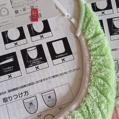 便座カバー　２つの画像