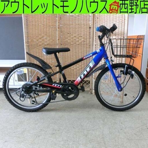 ジュニアサイクル 20インチ 青系 6段変速 fata 6段切替 ファータ 自転車 子供用 ライト付き かご付き 鍵付き SVTA05292 札幌 西野店