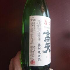 高天  日本酒の画像