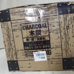 ☆トライアル 木炭 3kg アウトドア BBQ【未開封】の画像