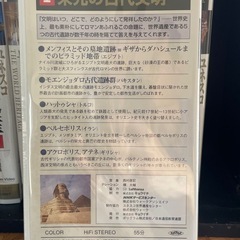 VHSビデオ ユネスコ世界遺産 1〜10巻 1998年の画像