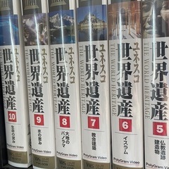 VHSビデオ ユネスコ世界遺産 1〜10巻 1998年の画像