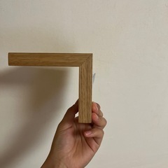 無印良品　壁につけられる棚