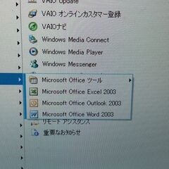 【希少】【訳アリ】WindowsXPノートPC SONY VAIO VGN-FT52DBの画像