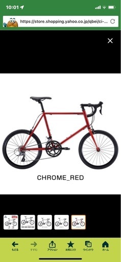 フジヘリオンr2023モデル
ロードバイク