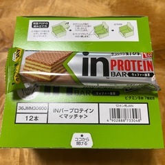 12本 inバー プロテイン 抹茶 プロテインバー 