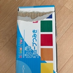 公文　図形キューブの画像