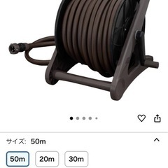 タカギ　ホースリール50Mの画像