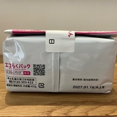 【新品！！】赤ちゃん粉ミルク の画像