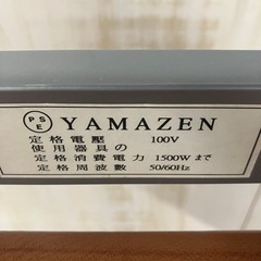 J312⭐️山善　棚シェルフ　キャスターローラー付きの画像