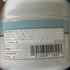 ビタミンワールド レチノールクリーム 56g