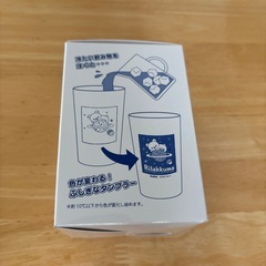 Joshin非売品　ひんやりカラーチェンジタンブラー新品未使用の画像