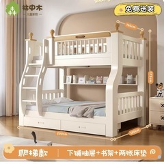 2段ベット ホワイト の画像