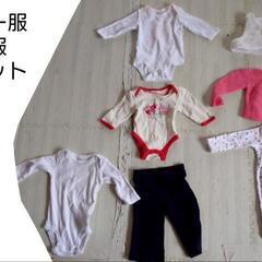 無料❗️❗️❗️女児ベビー服 秋冬物セット