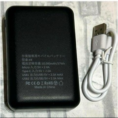 【新品】空調服 XL バッテリー付き 洗濯可能 グレー 風量調整の画像