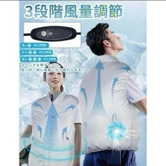 【新品】空調服 XL バッテリー付き 洗濯可能 グレー 風量調整の画像