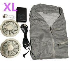 【新品】空調服 XL バッテリー付き 洗濯可能 グレー 風量調整
