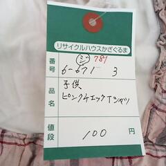 6-671-3　子供　Ｔシャツ#781の画像