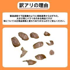 超お得すぎる！２キロ入り！の画像