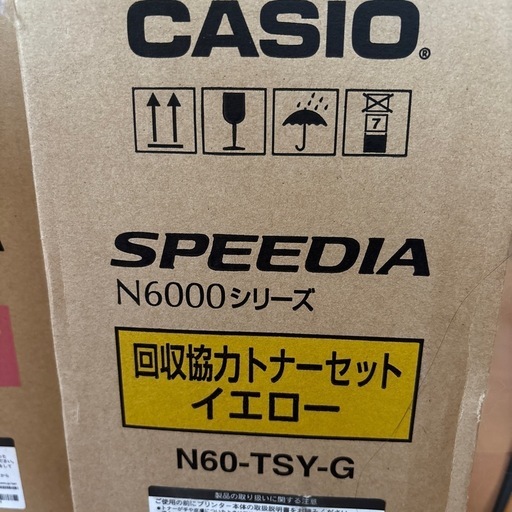CASIO SPEEDIA N6000シリーズ 回収協力トナー純正セット 楽天市場