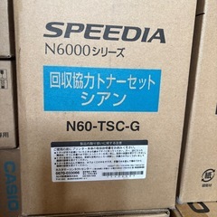 CASIOインクカートリッジ