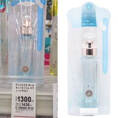 ロールオンパルファン スウィートサボン / 15mL / スウィートサボン（新品）の画像