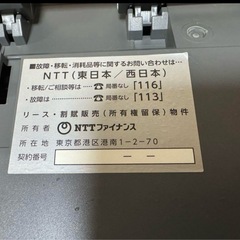 中古
NTT Smart Anti-Messenger 電話機の画像