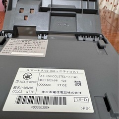 中古
NTT Smart Anti-Messenger 電話機の画像
