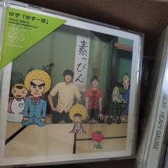 J-POP ゆずARASHIミヒマルファンモンなど他 16枚セット邦楽CDセットの画像